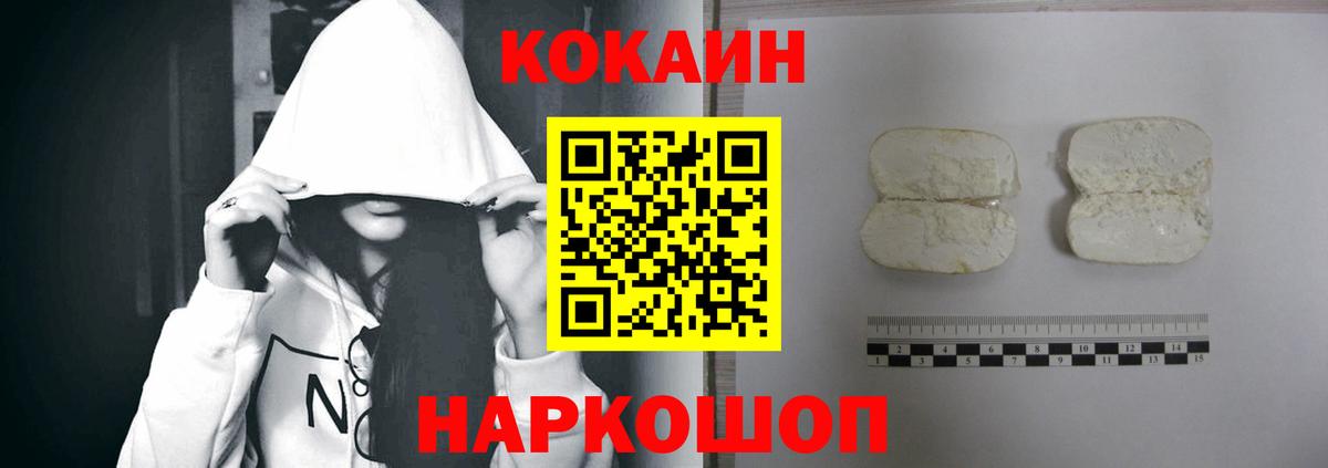 Кокаин Боливия Кубинка