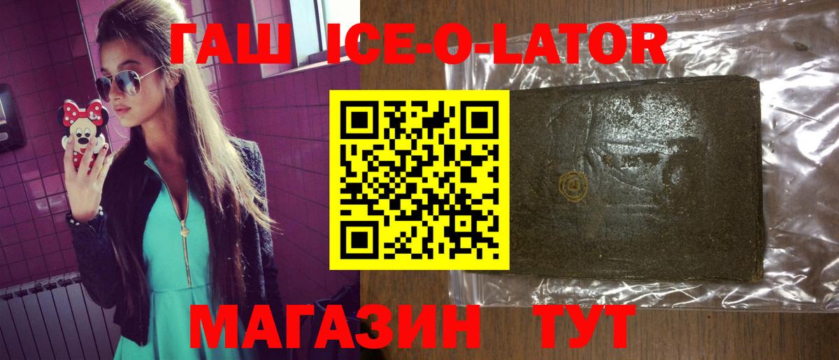 ГАШИШ Кубинка