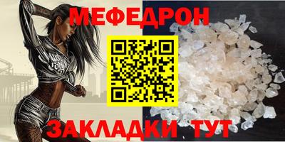 метамфетамин Кингисепп