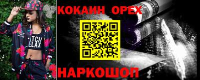метамфетамин Кингисепп