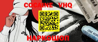 метамфетамин Кингисепп