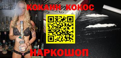 метамфетамин Кингисепп