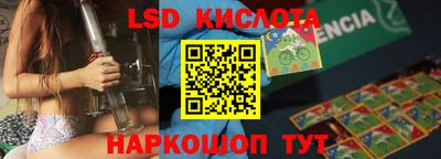 метамфетамин Кингисепп