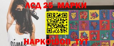 метамфетамин Кингисепп