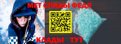 метамфетамин Кингисепп