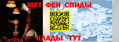 метамфетамин Кингисепп