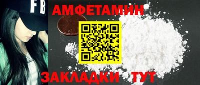метамфетамин Кингисепп