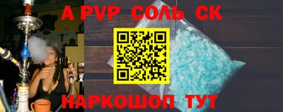 СК Кинель