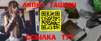 метамфетамин Кингисепп