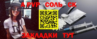 СК Кинель