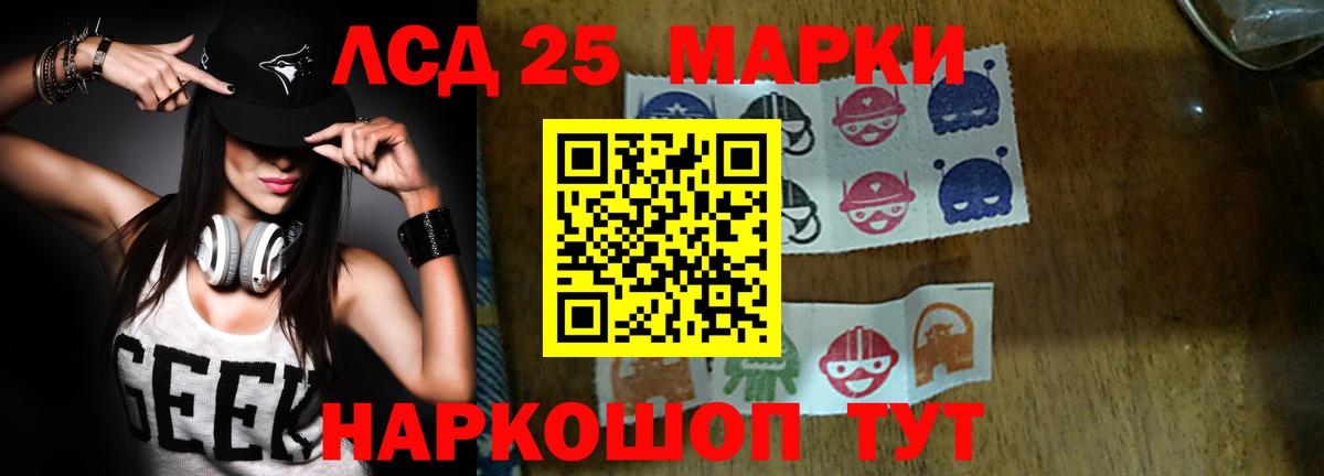 Кубинка  Лсд 25 экстази ecstasy  ЛСД экстази  Вход с VPN  LSD-25 экстази кислота 