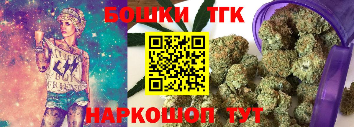 МАРИХУАНА семена  Вход с VPN  Бошки Шишки планчик  Кубинка  Каннабис LSD WEED  Каннабис семена 